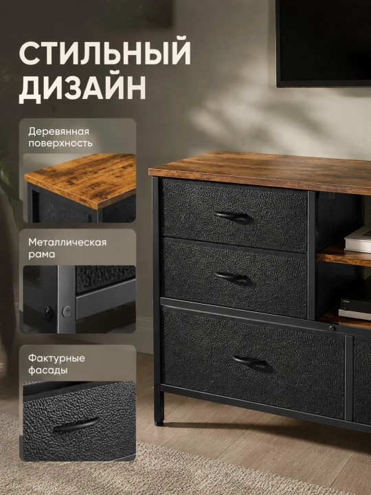 PU charm televizor stendi 60 dyuym, ochiq javonli