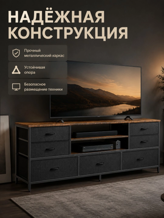 PU charm televizor stendi 60 dyuym, ochiq javonli