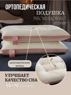 Конфетный
