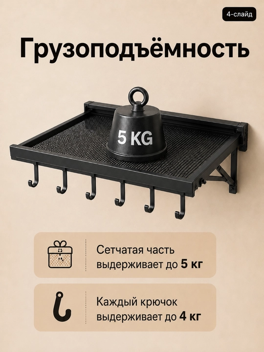 Devorga o'rnatiladigan ilgakli tutqichlar hammom uchun yig'iladigan