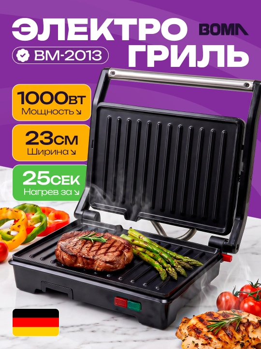 Vafelnitsa+sendvichnitsa+gril, 800-1400Vt, 2 tomon qizish, yopishmaydigan vafli pishirgich - 