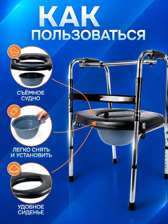 Ходунки для взрослых и пожилых людей, роллатор с сиденьем и колесами