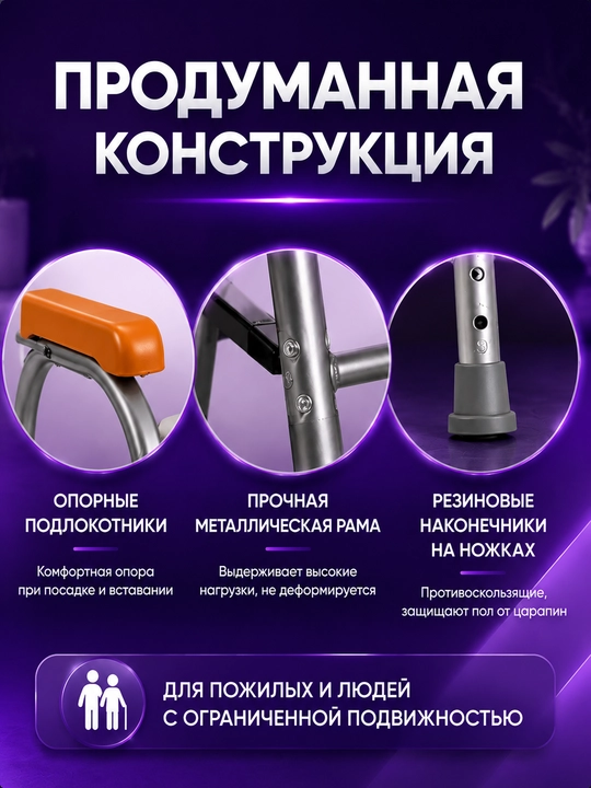 Кресло-туалет для больных и пожилых, складной санитарный стул с ведром