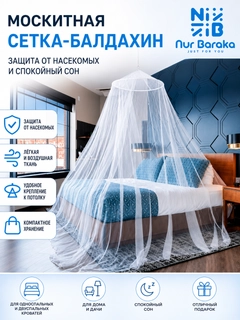 Белый