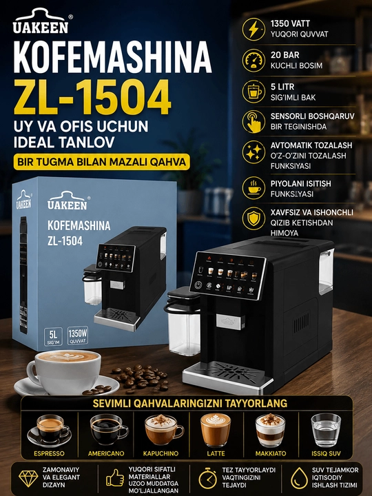 Кофемашина UAKEEN ZL 1504