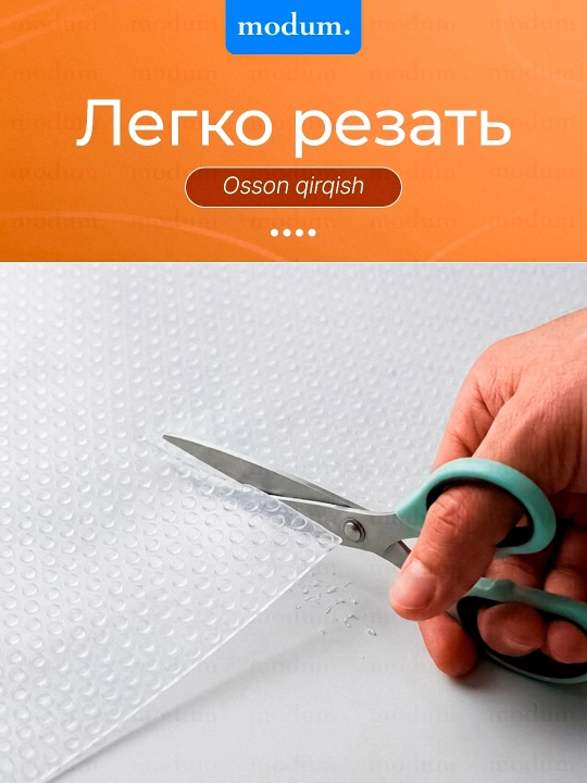Коврик для холодильника влагостойкий, антискользящий, для кухни и шкафа, 1,2,3,5 метра
