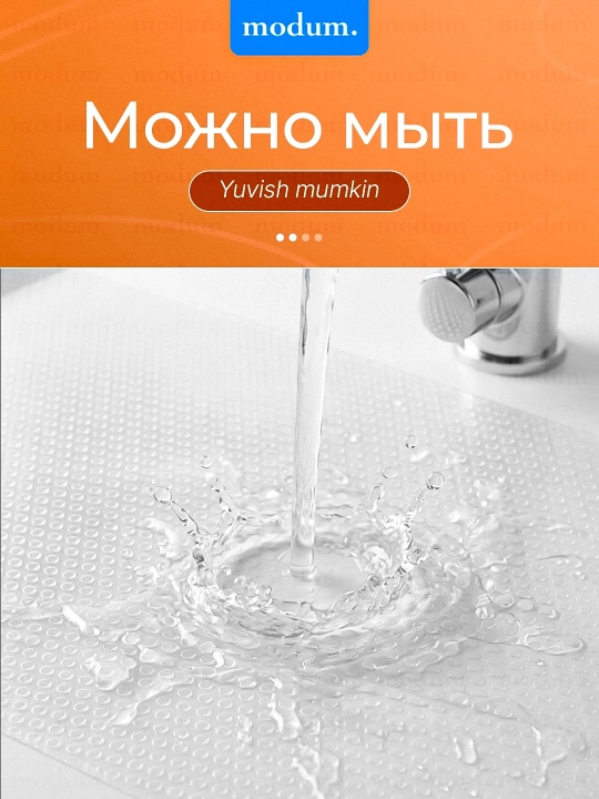 Коврик для холодильника влагостойкий, антискользящий, для кухни и шкафа, 1,2,3,5 метра