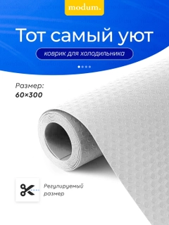 Белый