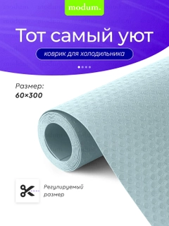 Зеленый