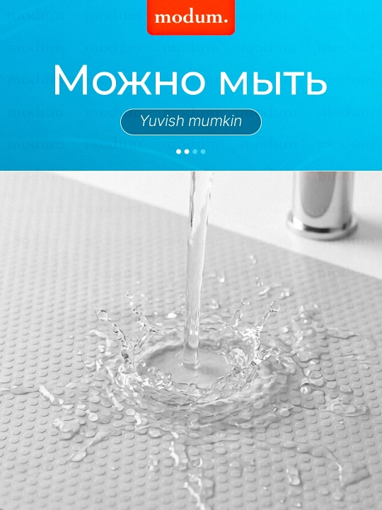 Коврик для холодильника влагостойкий, антискользящий, для кухни и шкафа, 1,2,3,5 метра