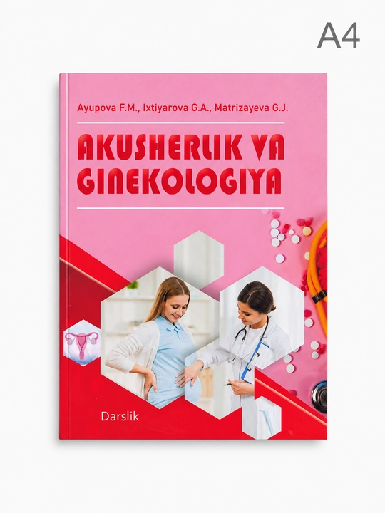 «Акушерство и гинекология»  Mualliflar: Ф. М. Аюпова, Г. А. Ихтиярова, Г - 