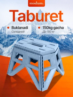 Голубой