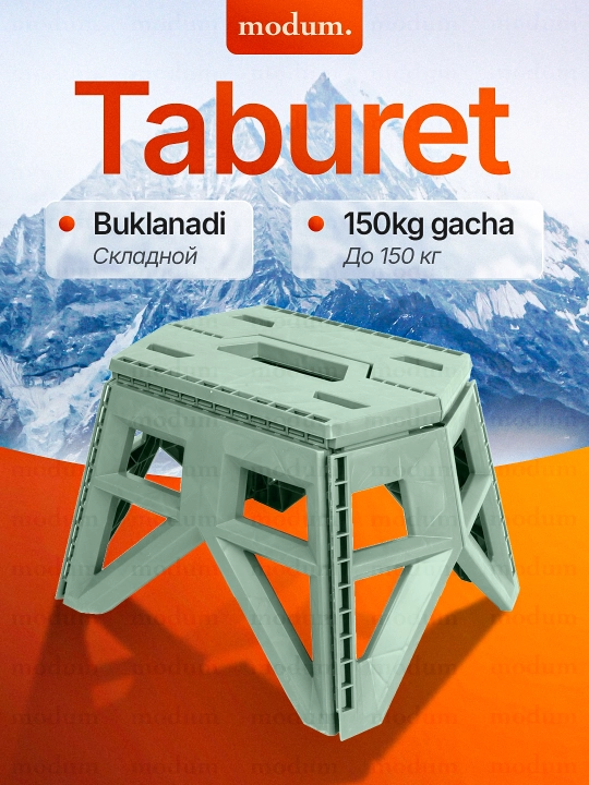 Tutqichli plastik taburetka, yig'ma stul, uy uchun, baliq ovlash uchun - 