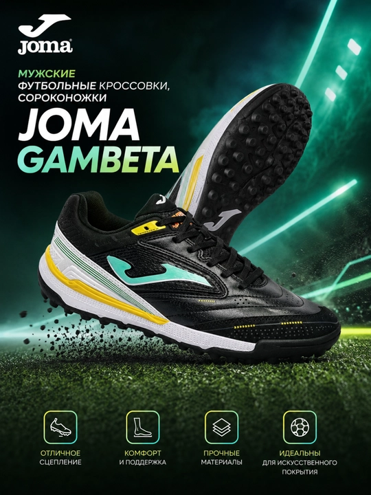 Joma DRIBLING 2509 TURF futbol krossovkasi, sun’iy gazon uchun sorokonojka