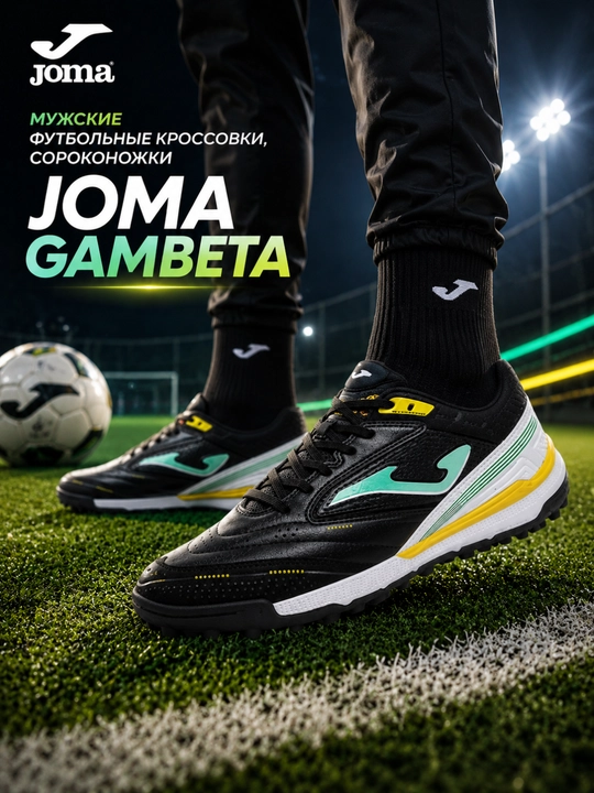 Joma DRIBLING 2509 TURF futbol krossovkasi, sun’iy gazon uchun sorokonojka