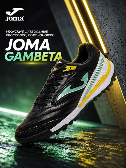 Joma DRIBLING 2509 TURF futbol krossovkasi, sun’iy gazon uchun sorokonojka - 