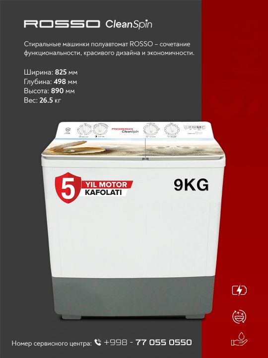 Стиральная машинка Rosso R90WM, полуавтоматическая, 9 кг - 