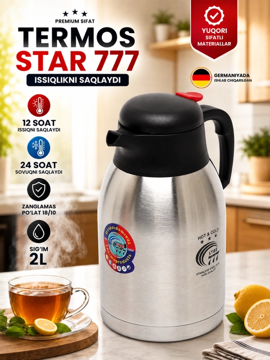 Термос Star 777