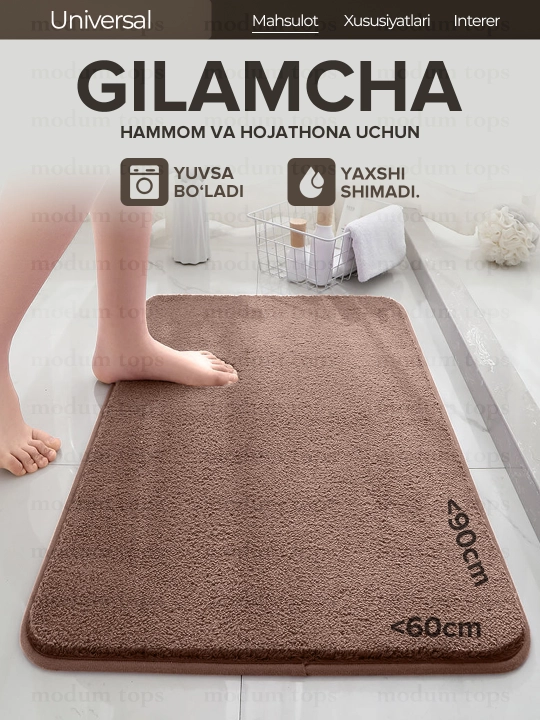 Hammom uchun gilam, 4 ta olcham, 4 ta rang - 