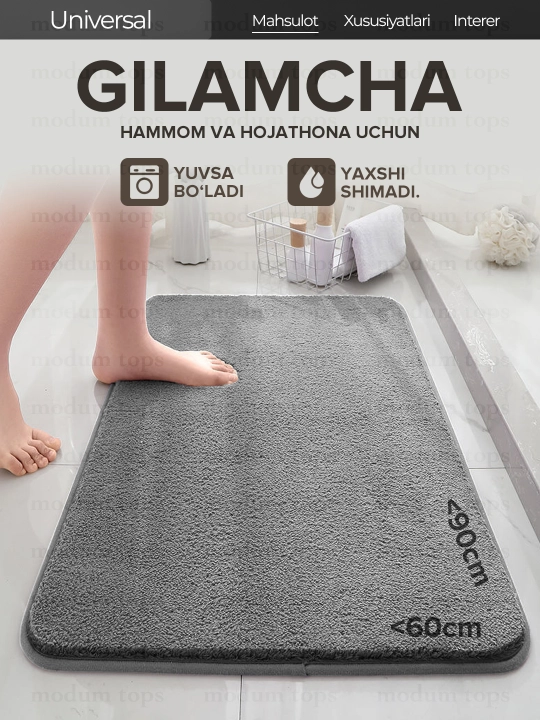 Hammom uchun gilam, 4 ta olcham, 4 ta rang - 