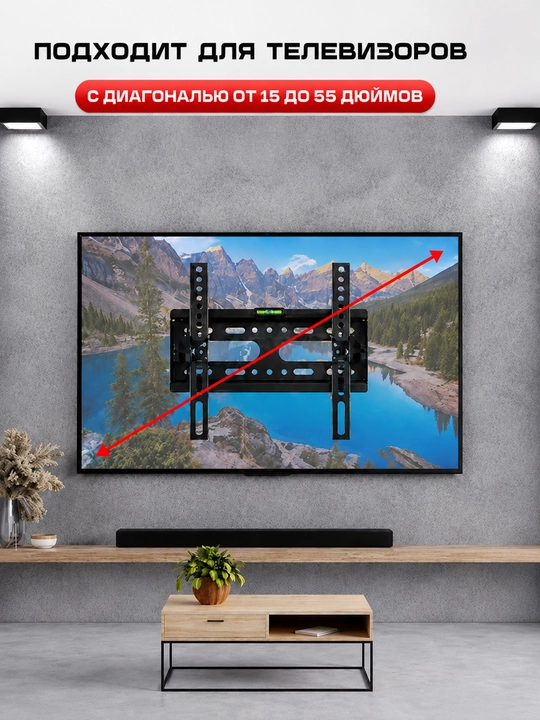 Devor kronshteyni, televizorlar, monitorlar uchun, RS-42T RSTAR "15-55"