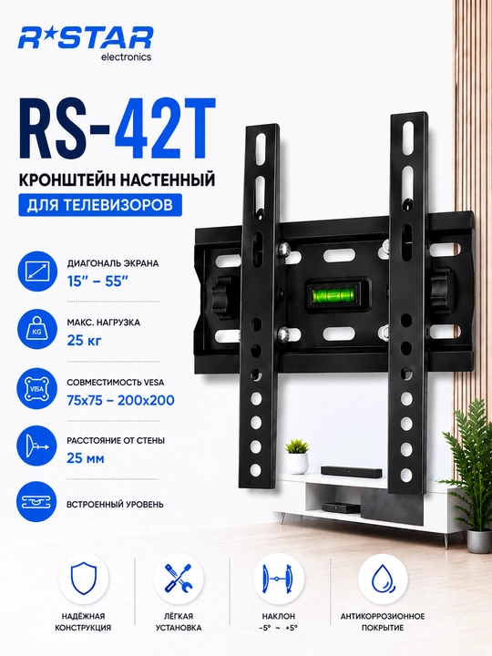 Devor kronshteyni, televizorlar, monitorlar uchun, RS-42T RSTAR "15-55" - 