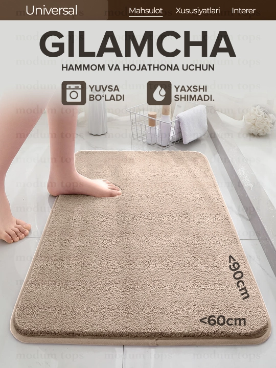 Hammom uchun gilam, 4 ta olcham, 4 ta rang - 