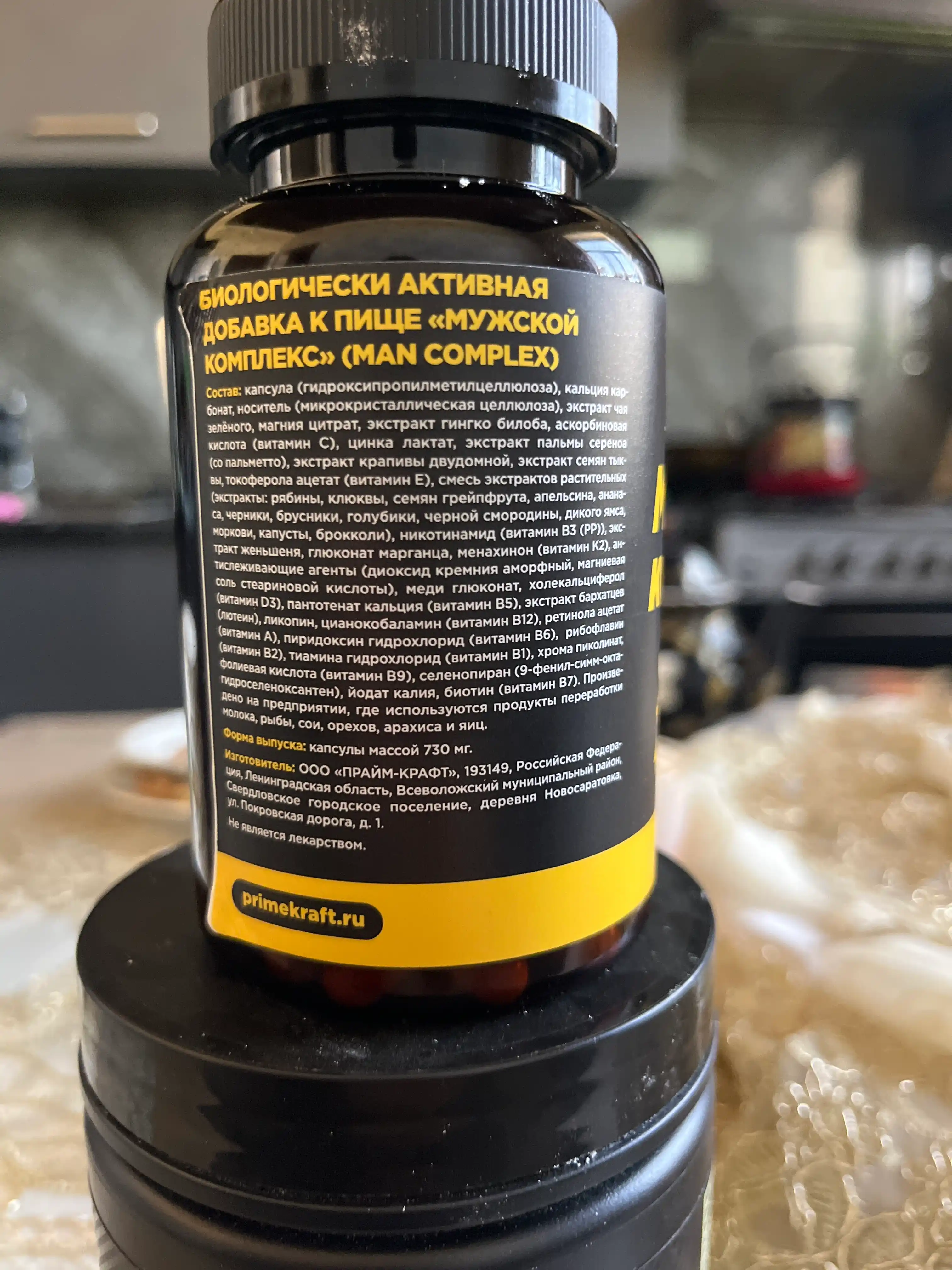 Erkaklar uchun PrimeKraft Man Daily vitamin kompleksi energiya potensiya immunitet, HALAL