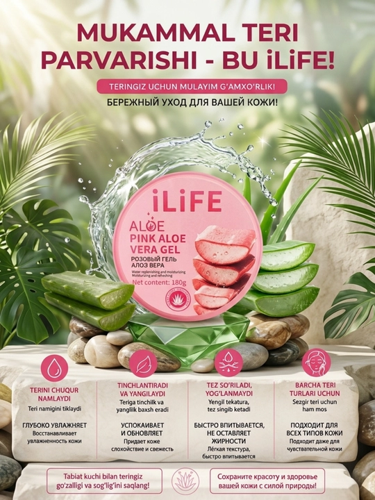 Eco Greenleaf Aloe Vera — terini intensiv namlovchi va tinchlantiruvchi aloe vera geli - 