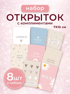 Кораллово-розовый