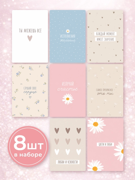 Mini otkritkalar, sovg‘a otkritkalari, qutilar uchun kartochkalar