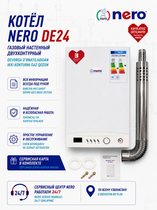 NERO DE24 — Devorga o‘rnatiladigan ikki konturli gaz kotyoli - 