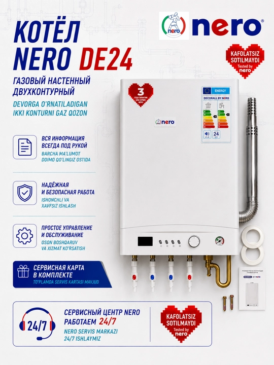 NERO DE24 — Devorga o‘rnatiladigan ikki konturli gaz kotyoli