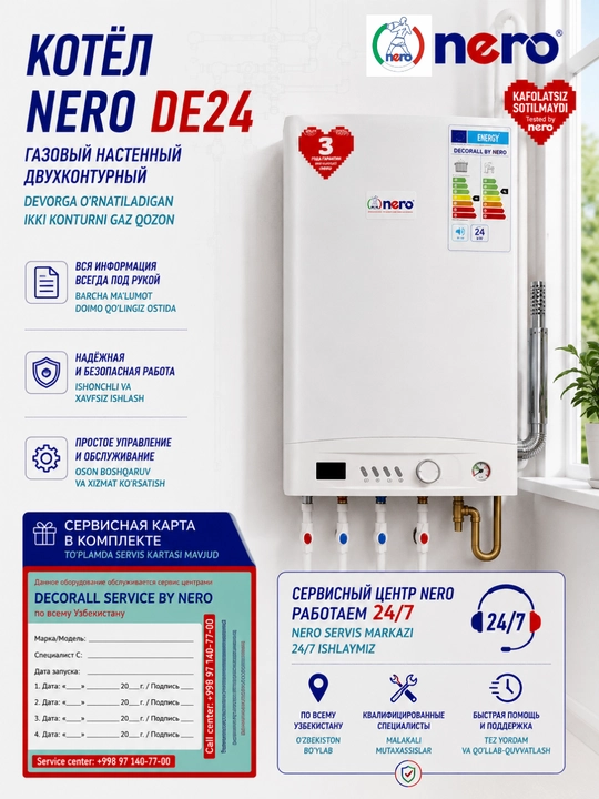 NERO DE24 — Devorga o‘rnatiladigan ikki konturli gaz kotyoli