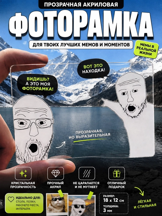 Akril breloklar va shaffof foto ramkalar, anime, memlar, suvenir
