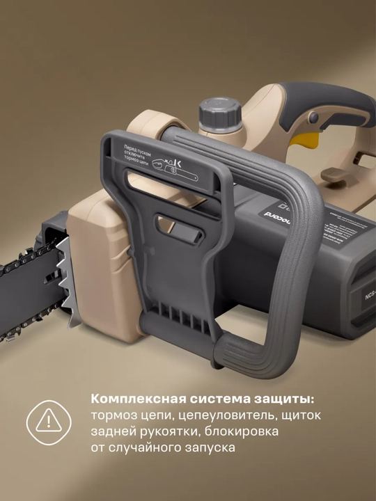 Nocord NCS-2000.40.S elektr zanjirli arra