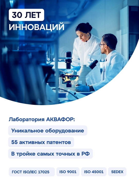 Aquaphor "Modern-2" kranga o‘rnatiladigan filtr-nasadka