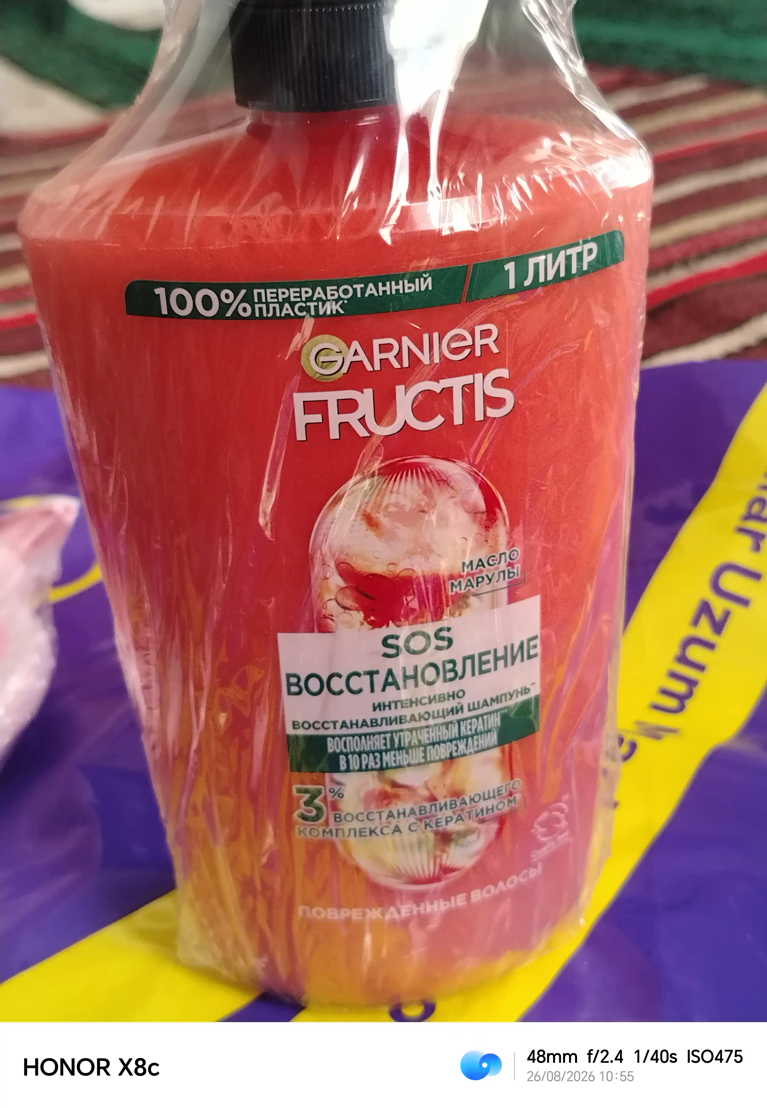 Шампунь Garnier Fructis SOS Восстановление, 1000 мл