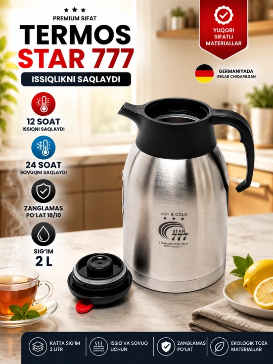 Термос Star 777