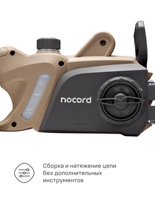 Электрическая цепная пила Nocord NCS-1600.35.S