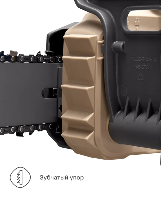 Электрическая цепная пила Nocord NCS-1600.35.S