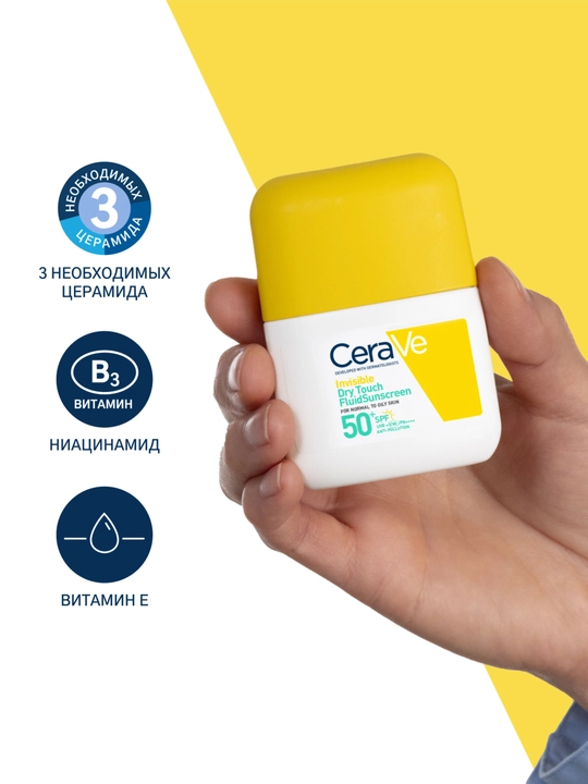 CERAVE МАТИРУЮЩИЙ ФЛЮИД ДЛЯ ЛИЦА SPF50 50МЛ
