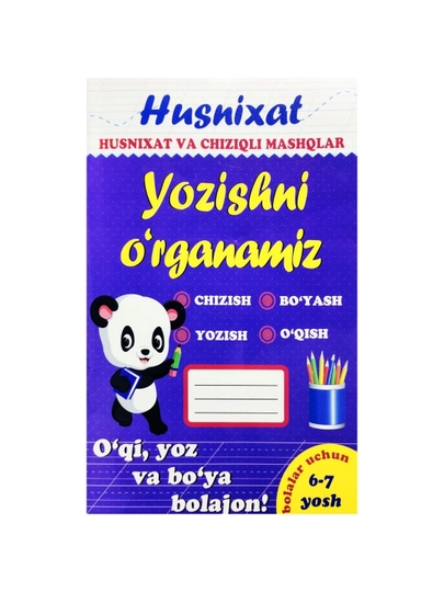Husnixat va Chiziqli mashqlar yozishni o'rganamiz - 