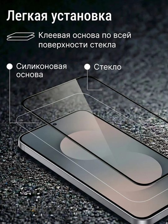 Высококачественное закаленное стекло, тонированное, S24Ultra, S25Ultra, S26Ultra