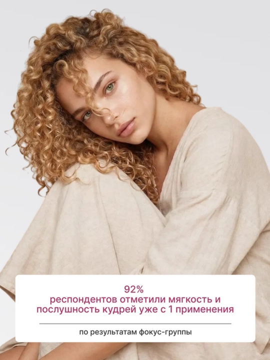 Шампунь для кудрявых волос AYA, кудрявый метод, для кудрявых, 500 мл