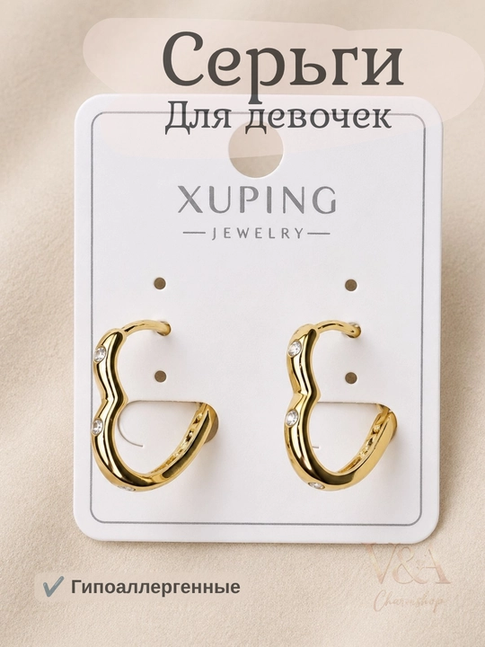 Детские серьги Xuping для девочек, маленькие
