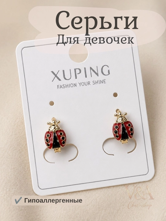 Детские серьги Xuping для девочек, маленькие
