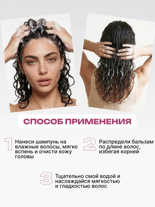 Шампунь для кудрявых волос AYA, кудрявый метод, для кудрявых, 500 мл