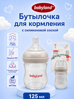 Бежевый