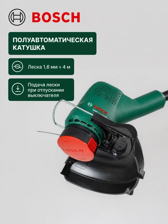 Триммер электрический Bosch EasyGrassCut 26, 280 Вт, 26 см, 2 кг